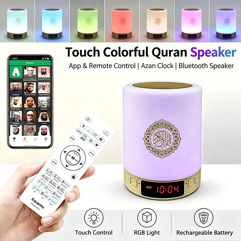 Night Light Muslim Arabic Kora - đánh giá và giá Home Cinema Tv